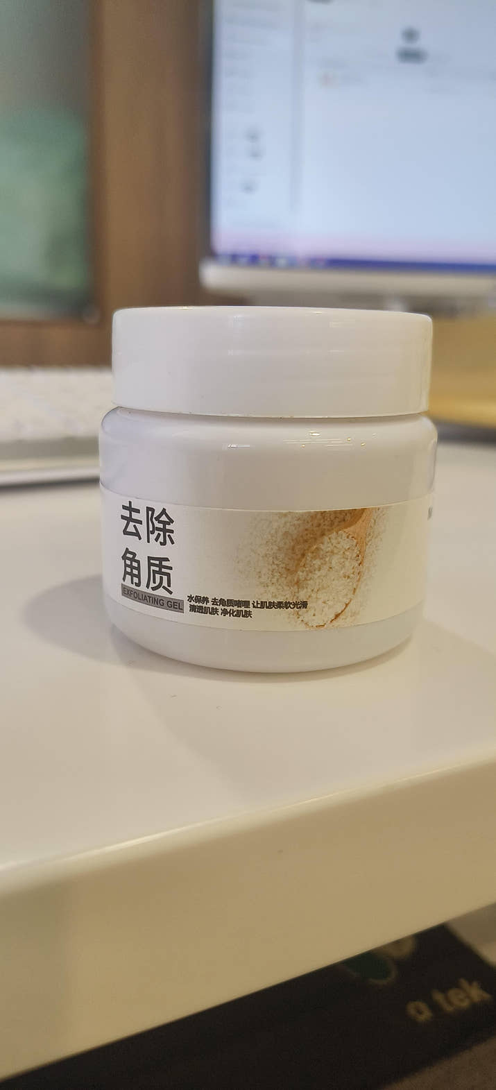 Rice Mild Exfoliating Tan Remover Gel in white jar with natural ingredients label on white surface